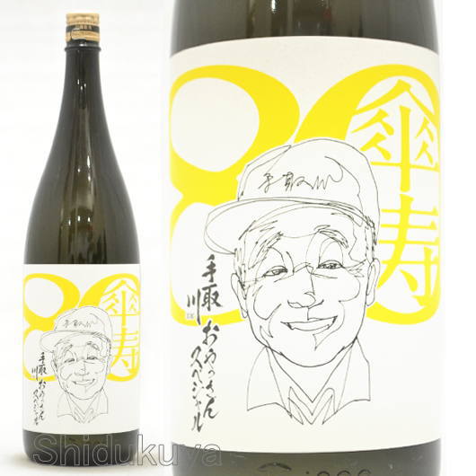 ≪数量限定≫石川県白山市　吉田酒造店　手取川　大吟醸　おやっさんスペシャル　１８００ｍｌ