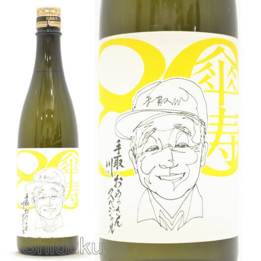 ≪数量限定≫石川県白山市　吉田酒造店　手取川　大吟醸　おやっさんスペシャル　７２０ｍｌ