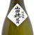 花酵母,日本酒,来福,純米吟醸,取扱販売店