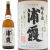 宮城県,佐浦,浦霞,純米酒１８００ｍｌ,取扱販売店