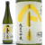 秋田清酒,出羽鶴,やまとしずく,純米大吟醸,720