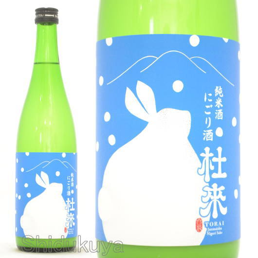 ≪数量限定≫クリーミーなにごり！青森県弘前市　六花酒造　杜来【とらい】純米にごり　７２０ｍｌ