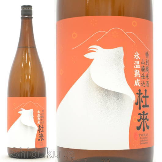 ≪数量限定≫杜来の秋酒！青森県弘前市　六花酒造　杜来【とらい】山廃仕込　特別純米酒　１８００ｍｌ
