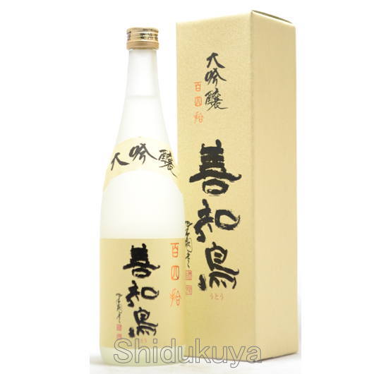 ≪数量限定≫青森県　西田酒造店　善知鳥【うとう】大吟醸　百四拾　７２０ｍｌ