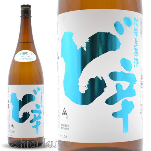 ≪数量限定≫人気ど辛の生原酒バージョン！秋田県山本郡　山本酒造店　山本　ど辛　純米生原酒　１８００ｍｌ