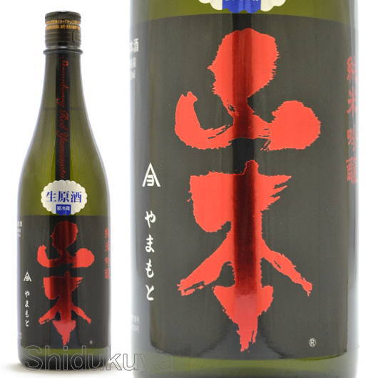 ≪数量限定≫レッド生原酒バージョン！秋田県山本郡　山本酒造店　山本【やまもと】純米吟醸　ストロベリーレッド生原酒　７２０ｍｌ