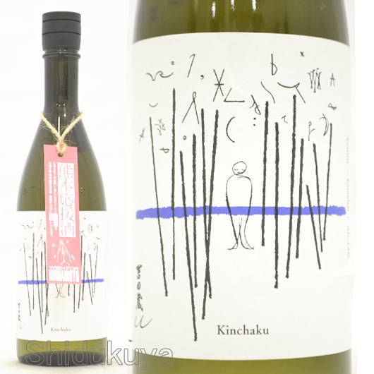 ≪数量限定≫熊本県応援酒！石川県白山市　吉田酒造店　吉田蔵u　巾着　７２０ｍｌ