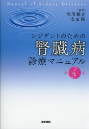 医療専門書 メジカルビュー社｜脳神経外科｜新NS NOW 12 Minimally Invasive