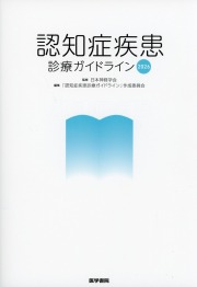 千葉県の医学書専門書店