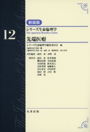 千葉県の医学書専門書店