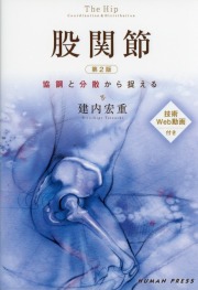 千葉県の医学書専門書店