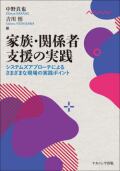 医学書 JULY（チャン・ジョンウ）「THE COMPILATION」☆ 日本発売盤CD
