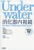 Underwater消化器内視鏡［WEB動画付き］ All about “Underwater Endoscopy”