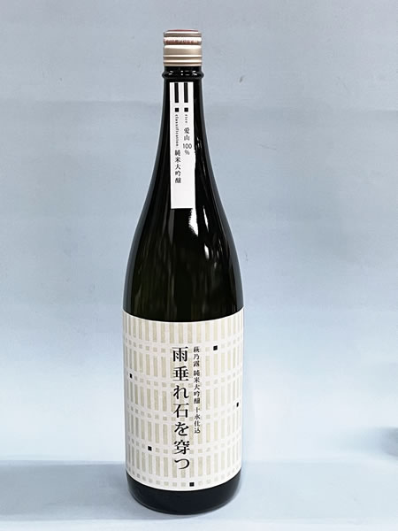 雨垂れ石を穿つ干支の水墨画 純米大吟醸 十水仕込 雨垂れ石を穿つ -慈雨- 720ml | 萩乃露