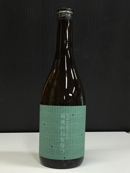 雨垂れ石を穿つ