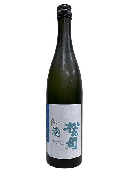 松の司 泡 prototype 720ml