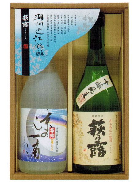 萩乃露　銘醸セット