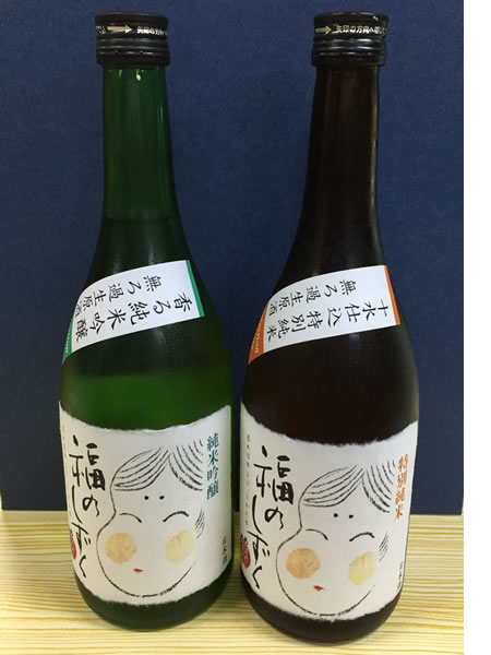 福のしずく飲み比べセット