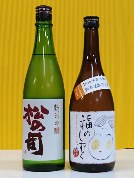 日本酒ギフトセット