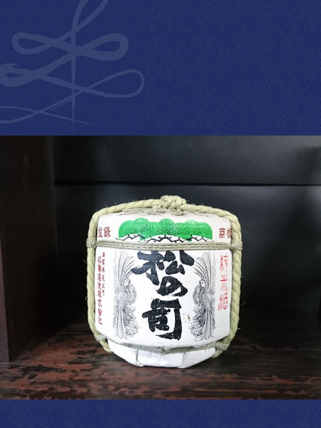 松の司 菰樽　こもたる　純米吟醸 楽 3600ml 特約店限定品