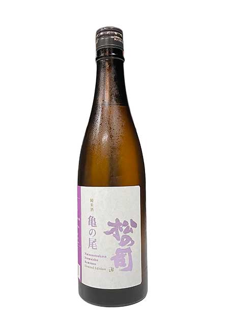 松の司　亀の尾  720ml  (火入れ酒)