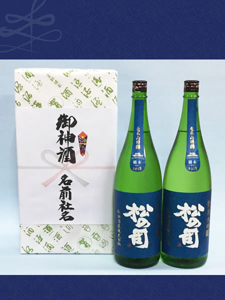 御神酒 松の司 純米大吟醸  竜王山田錦　ブルー　1800ml　日本酒