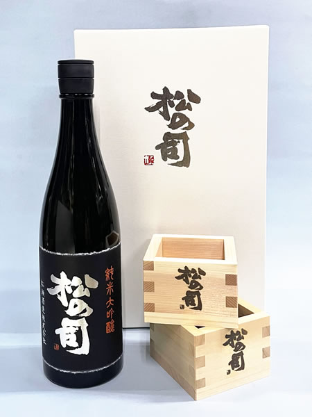 松の司 大吟醸純米 黒 720ml と 1合枡 2個 セット入り 松の司