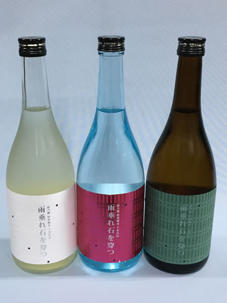 萩乃露　雨垂れ石を穿つ 3種飲み比べセット