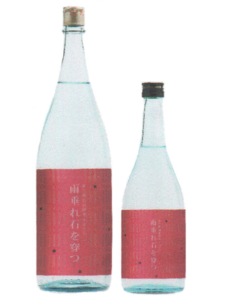 萩乃露 雨垂れ石を穿つ 3種飲み比べセット 720ml 萩乃露 雨垂れ石を穿つ 3種飲み比べセット 720ml
