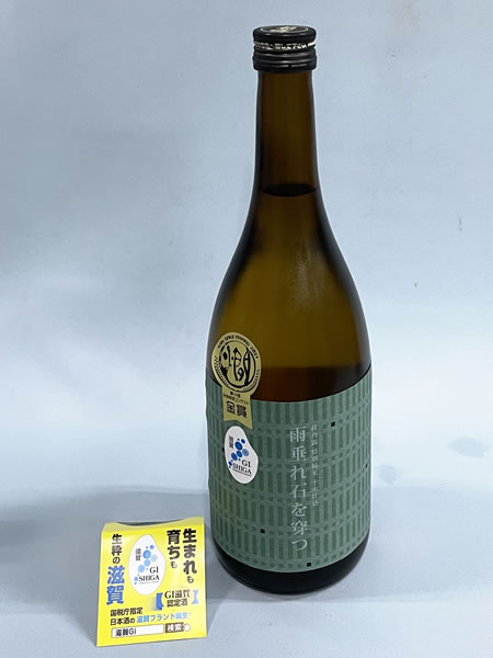 萩乃露　雨垂れ石を穿つ　特別純米　十水仕込み　720ｍｌ