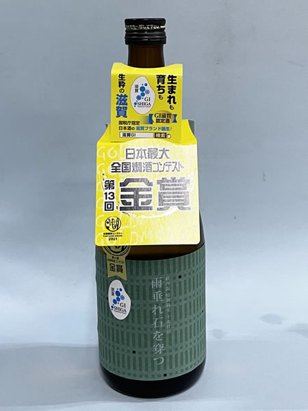 萩乃露　雨垂れ石を穿つ　特別純米　十水仕込み　720ｍｌ