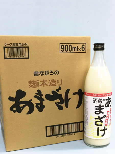 昔ながらの麹本造り 酒蔵のあまざけ