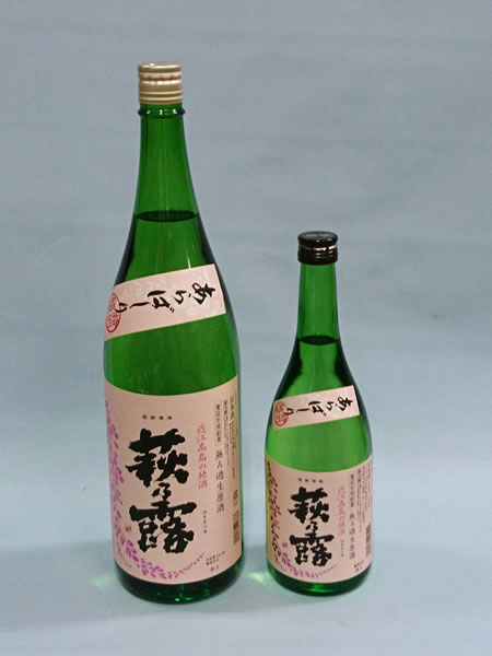 萩乃露 特別純米 あらばしり 1800ｍｌ　