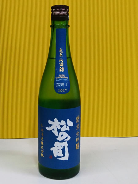 松の司ブルー720ml 駕輿丁