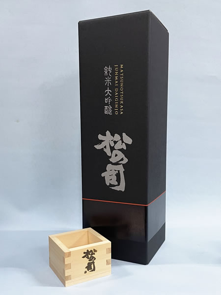 松の司 黒 純米大吟醸 1800ml 1升枡セット