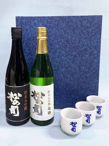 松の司 大吟醸純米 黒 720ml と松の司 純米大吟醸 陶酔 720ml ぐい呑み3個入り ギフトセット