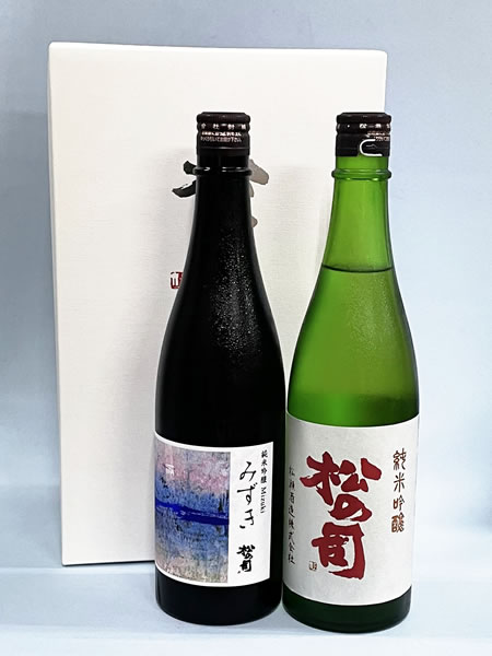 松の司ギフトセット専用ギフトボックス　純米吟醸と純米吟醸みずき 720ml