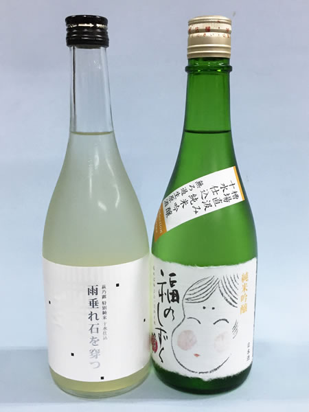 十水仕込飲み比べセット　雨垂れ石を穿つと福のしずく