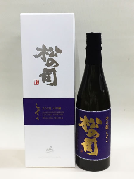 松の司  しずく　2019　大吟醸  720ml
