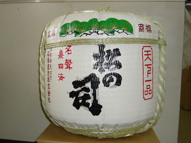 taru