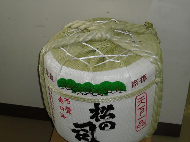 taru