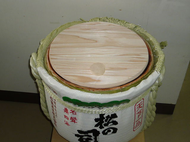 taru