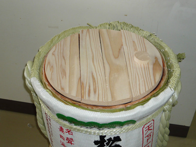 taru