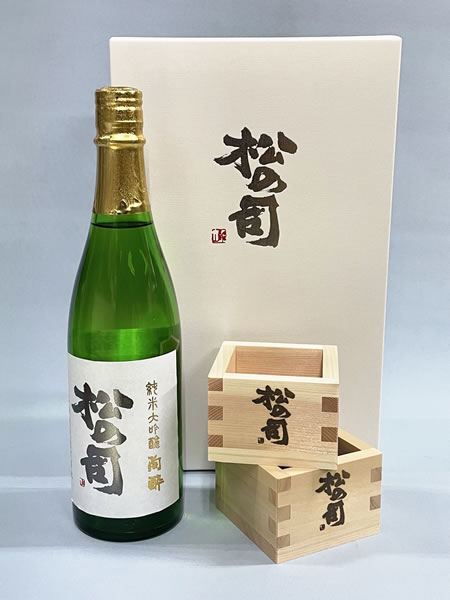 松の司 純米大吟醸 陶酔 720ml 枡２個 セット 入り 松の司オリジナルギフトボックス