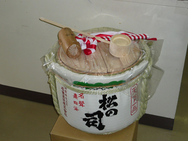 taru