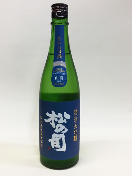 純米大吟醸　竜王山田錦　松の司  720ml 山面