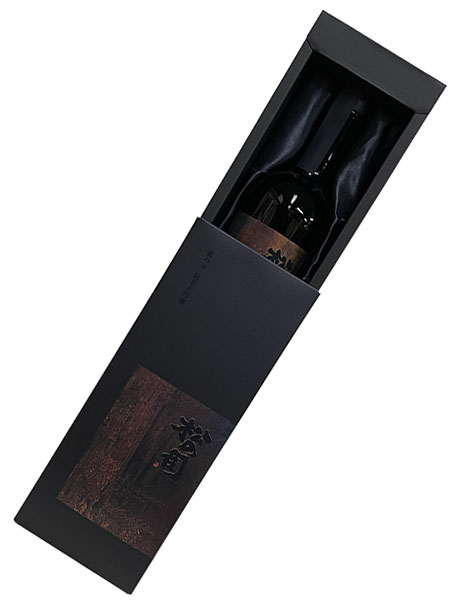 松の司 弓削竜王