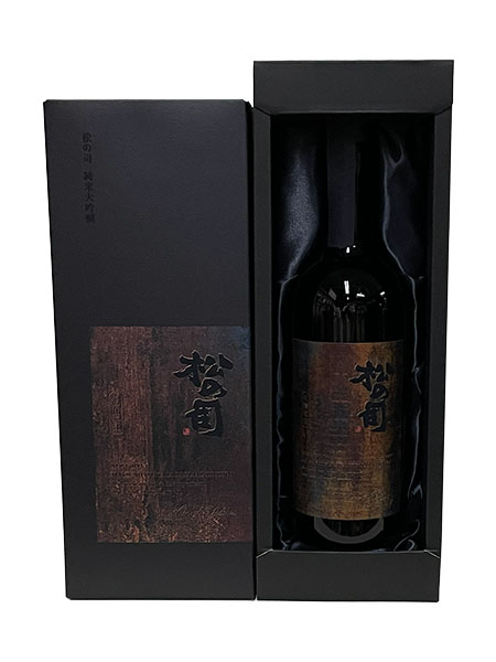 松の司 弓削竜王