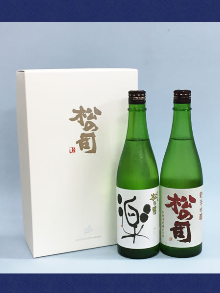 松の司ギフトセット専用ギフトボックス　純米吟醸と純米吟醸 楽