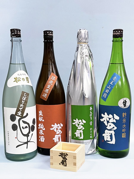 松の司 生酒 飲み比べ セット 1800ml 4本とヒノキ一合枡